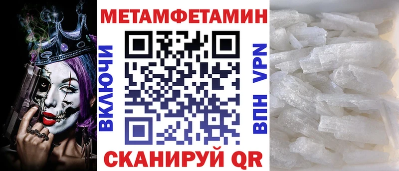 АМФЕТАМИН Розовый  Купить закладки  Киров 