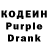 Кодеиновый сироп Lean напиток Lean (лин) Zadrotiko