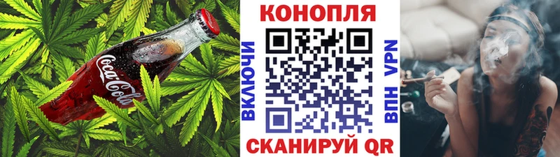 Купить закладки  Киров  Печенье с ТГК конопля 