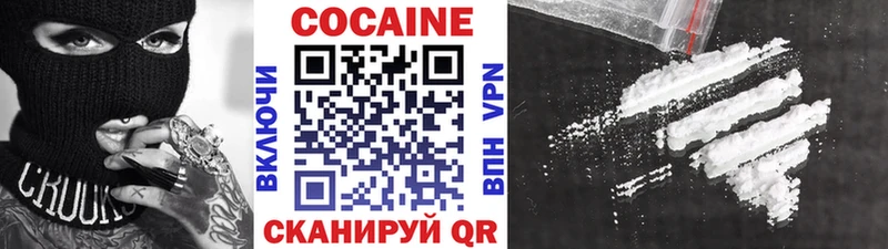 Купить закладки  Киров  Cocaine Колумбийский 