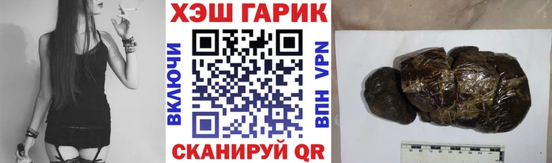 ГАШИШ 40% ТГК Киров