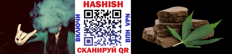 Купить  Киров  Гашиш гашик 