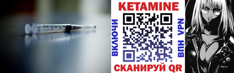 Кетамин ketamine  Купить  Киров 