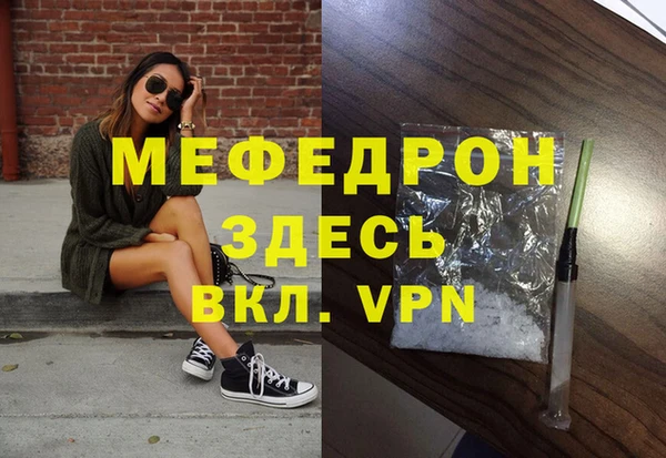 Альфа ПВП Михайловск