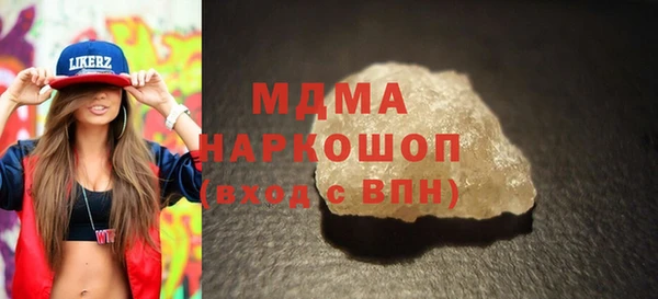 ГАЛЛЮЦИНОГЕННЫЕ ГРИБЫ Михайлов