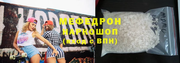 ГАЛЛЮЦИНОГЕННЫЕ ГРИБЫ Михайлов