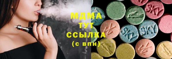 мдма Михайловка