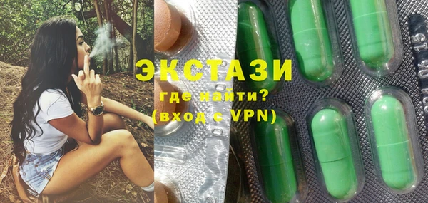 круглые Мегион