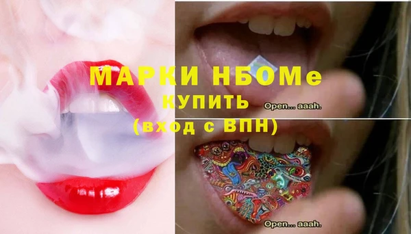 Альфа ПВП Михайловск