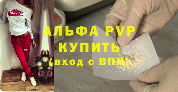 Альфа ПВП Михайловск