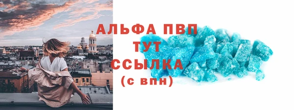 мдма Михайловка