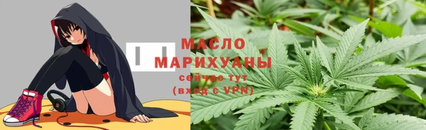 мдма Михайловка