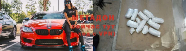 мдма Михайловка