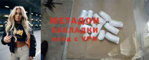 мдма Михайловка