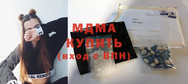 ГАЛЛЮЦИНОГЕННЫЕ ГРИБЫ Михайлов