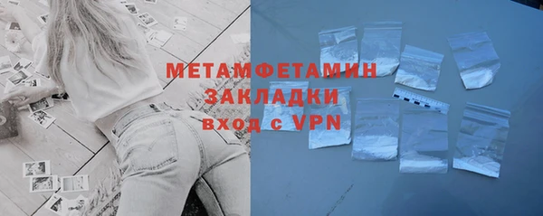 мдма Михайловка