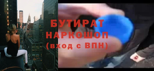 ГАЛЛЮЦИНОГЕННЫЕ ГРИБЫ Михайлов