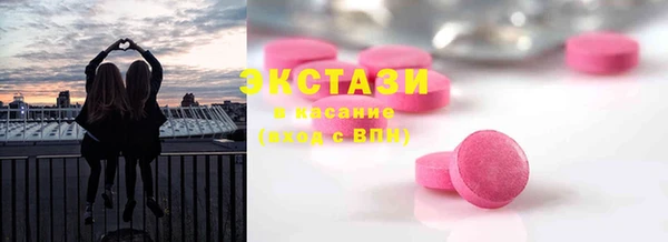 мдма Михайловка