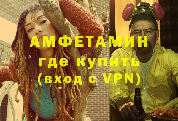 Альфа ПВП Михайловск