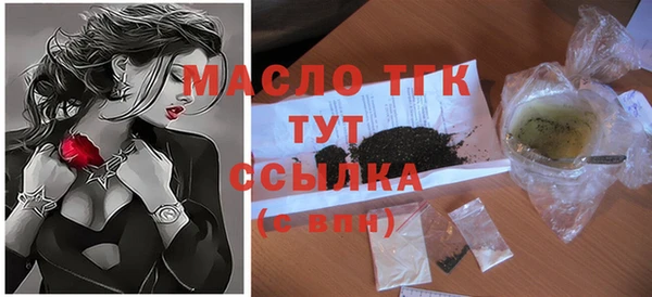 мдма Михайловка