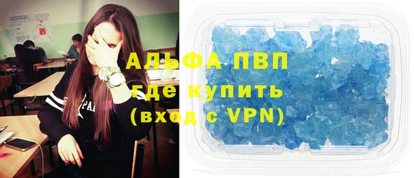 Альфа ПВП Михайловск