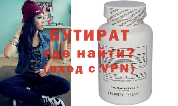 мдма Михайловка
