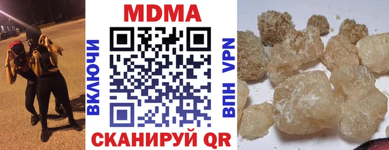 MDMA молли Купить Киров