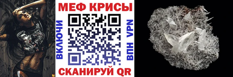 Меф мука Киров