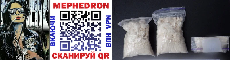 МЯУ-МЯУ 4 MMC  Купить где  Киров 