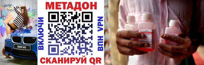 Купить где  Киров  Метадон белоснежный 