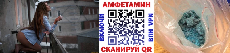 Купить где  Киров  Метамфетамин витя 
