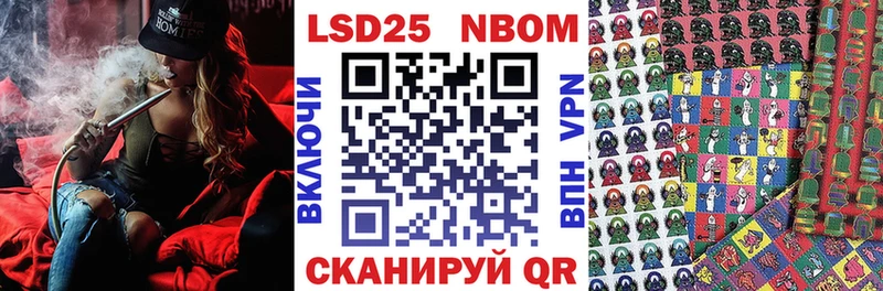 Купить где  Киров  Марки NBOMe 1,5мг 
