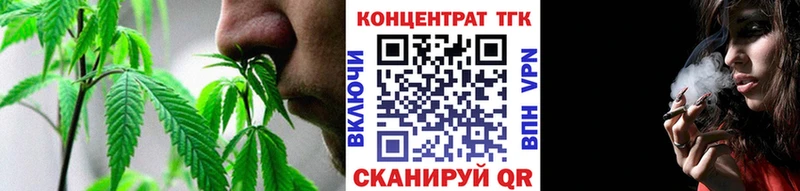 Дистиллят ТГК жижа  Купить  Киров 